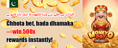 خوش آمدید بونس - 100% میچ promotion